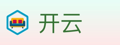 开云